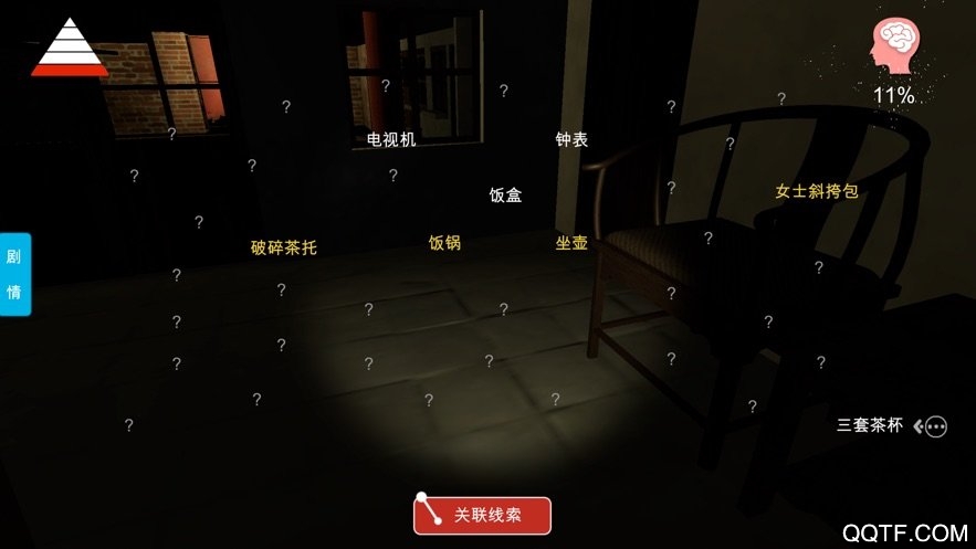 孫美琪疑案李家小院APP版