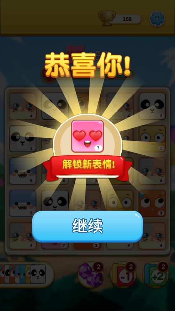 表情大作戰(zhàn)安卓版