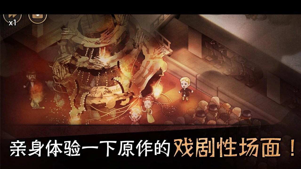 邁哲木歌劇魅影無(wú)限版