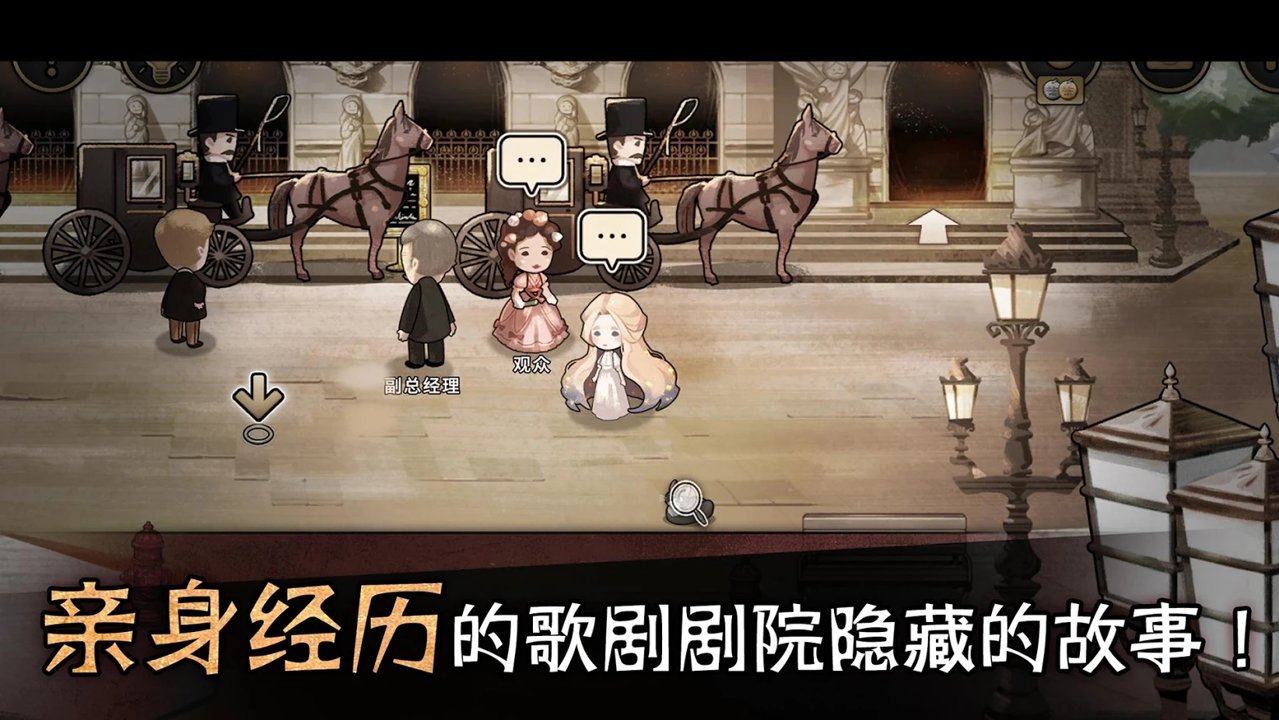 邁哲木歌劇魅影無(wú)限版