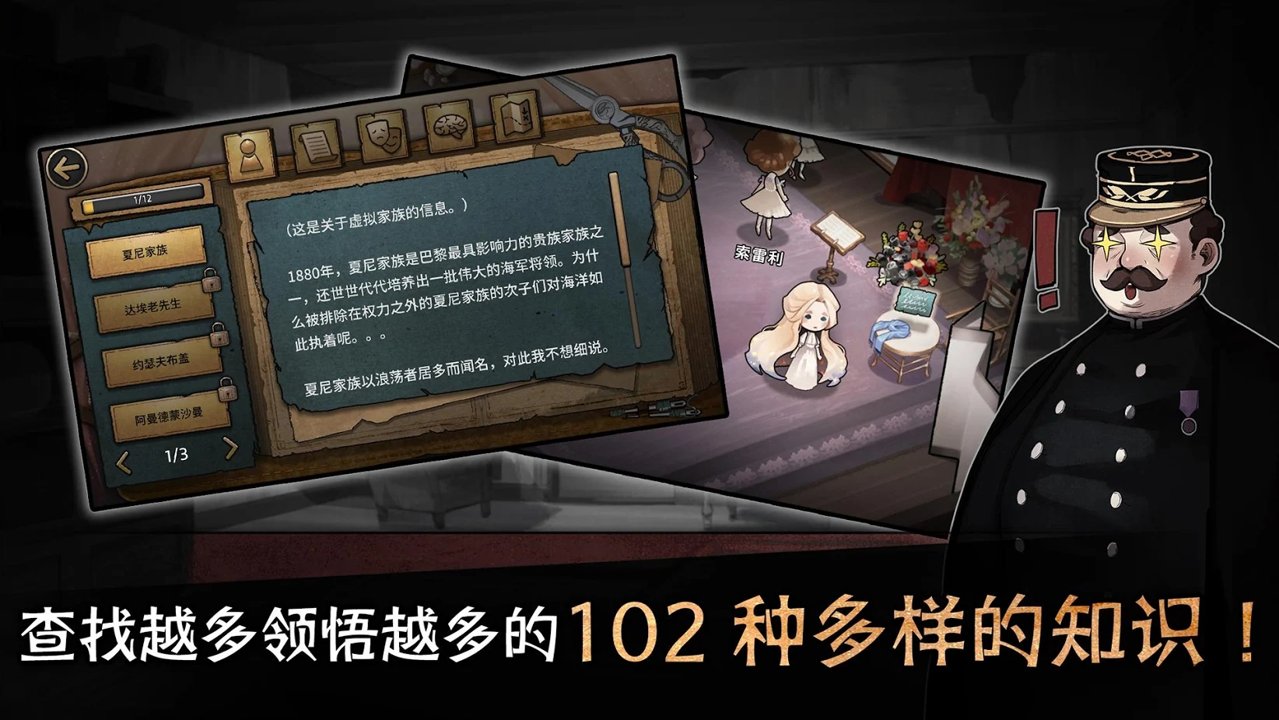 邁哲木歌劇魅影無(wú)限版