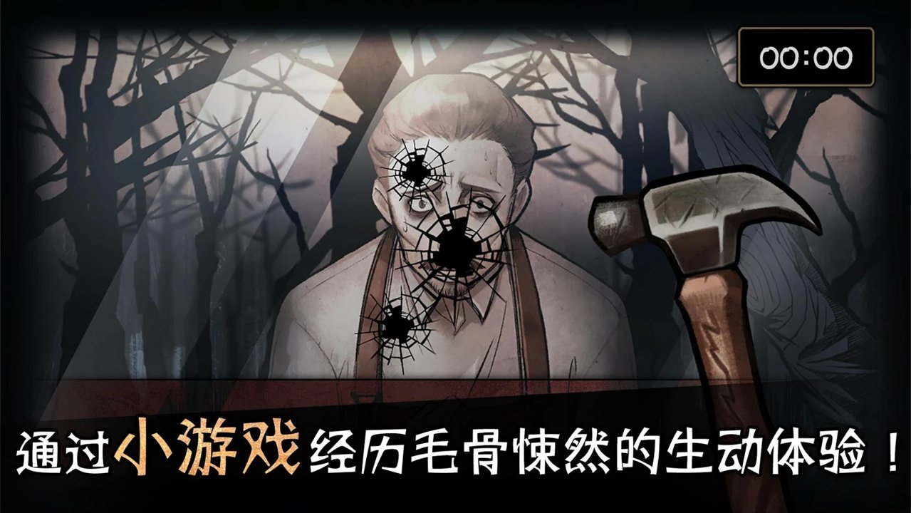 邁哲木歌劇魅影無(wú)限版