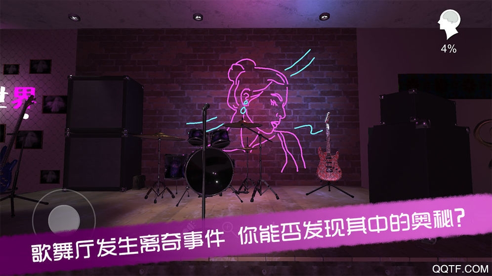 孫美琪疑案茉莉版