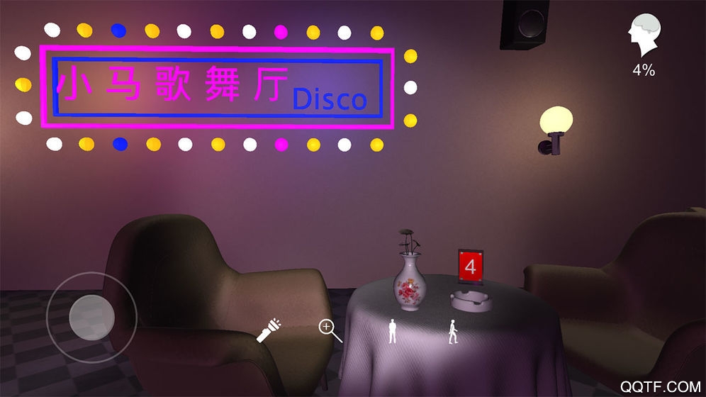 孫美琪疑案茉莉版