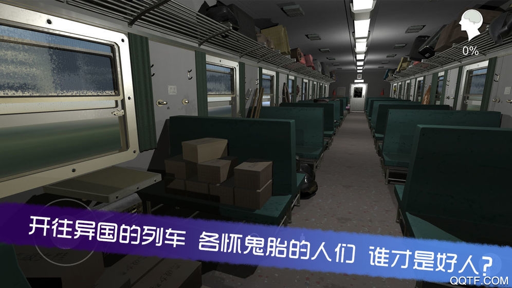 孫美琪疑案杜翠蘭APP版
