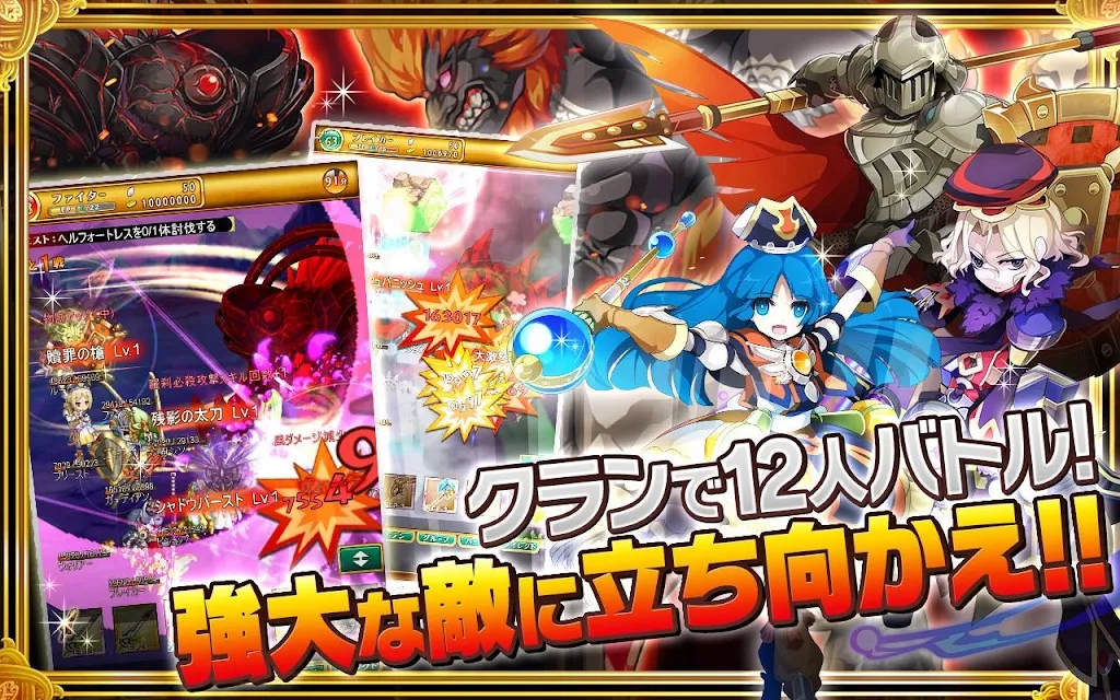 劍與魔法王國古代女神日本版