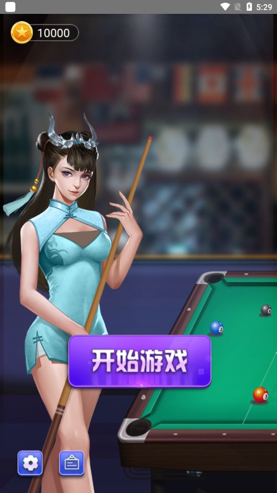 萬寧桌球游戲修改版