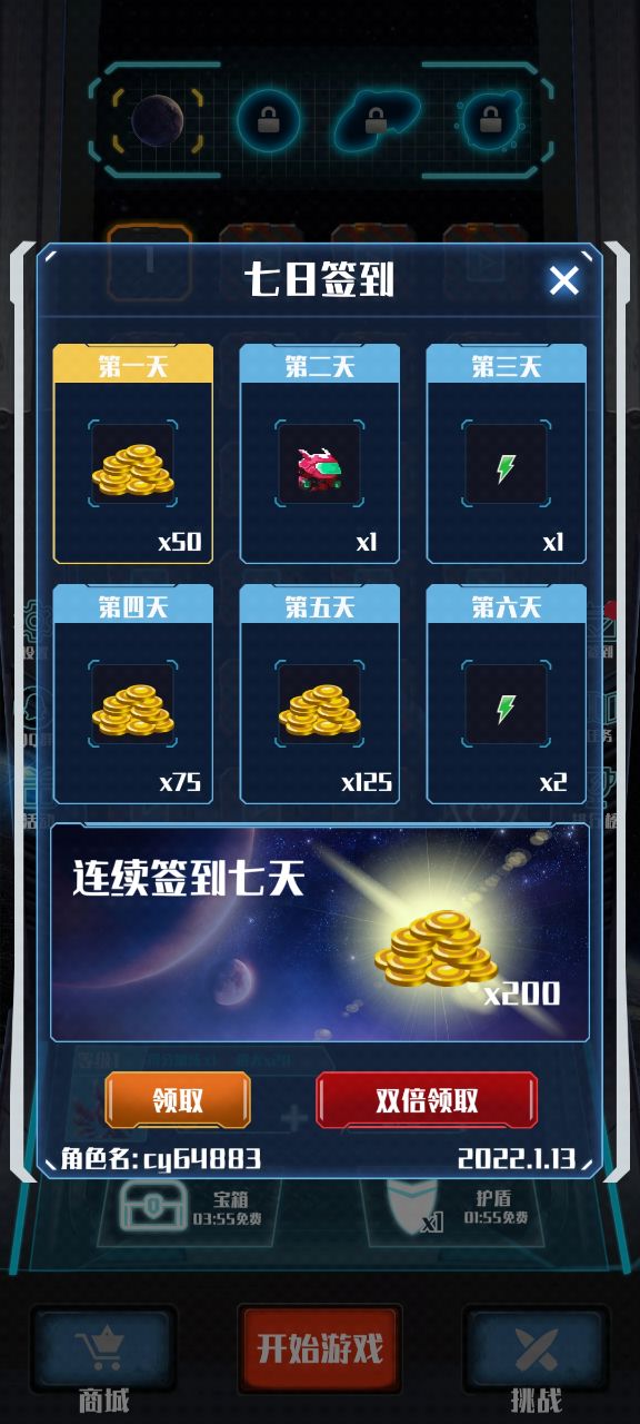 次元宇宙修改版