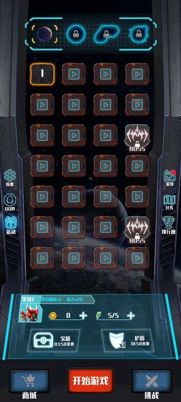 次元宇宙修改版