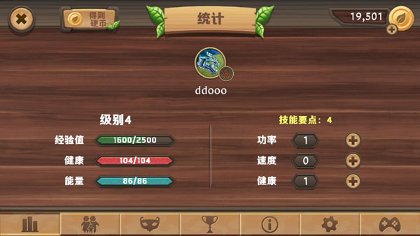 西方巨龍模擬游戲手機(jī)版