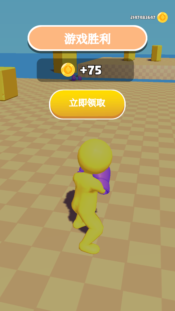 橡皮人拳擊修改版