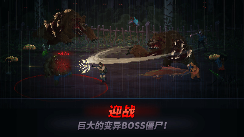 爆頭ZD游戲最新版本