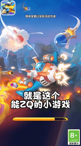 無敵猜猜看最新版