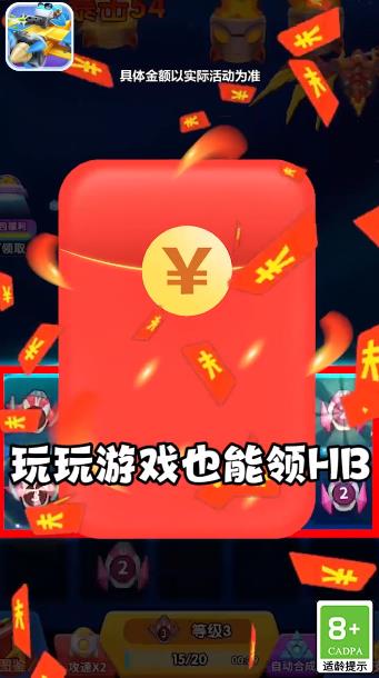 無敵猜猜看最新版