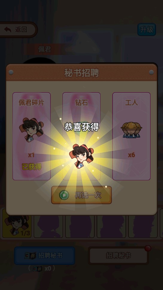江南皮革廠游戲