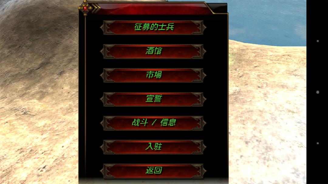 鋼鐵之軀破解版修改器