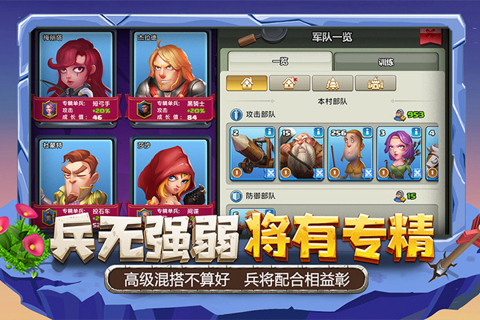 騎士紛爭(zhēng)手游新版本