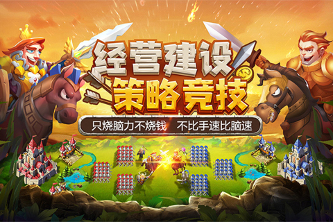 騎士紛爭(zhēng)手游新版本