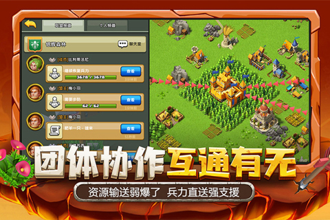 騎士紛爭(zhēng)手游新版本