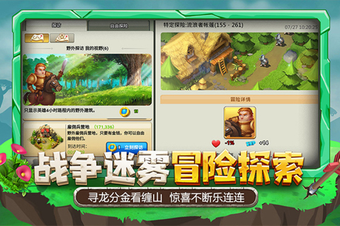 騎士紛爭(zhēng)手游新版本