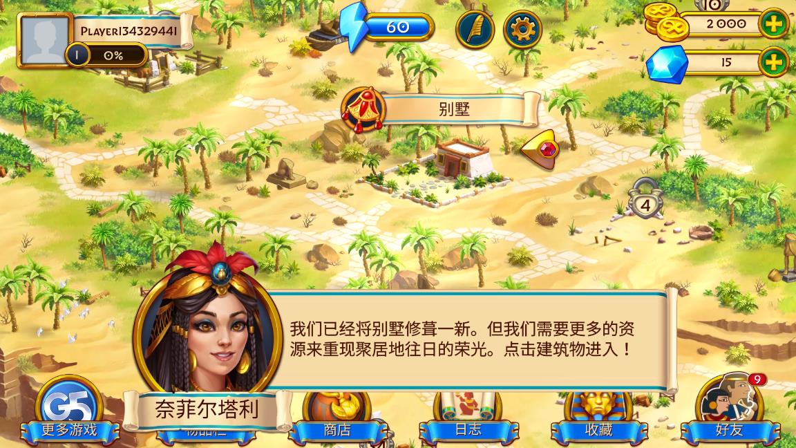 麻將金字塔新版
