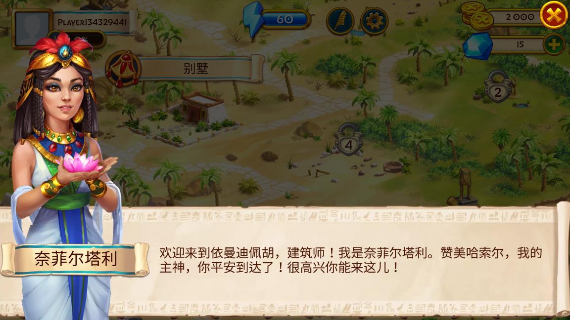 麻將金字塔新版