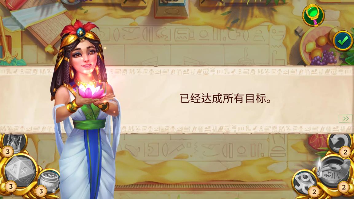麻將金字塔新版