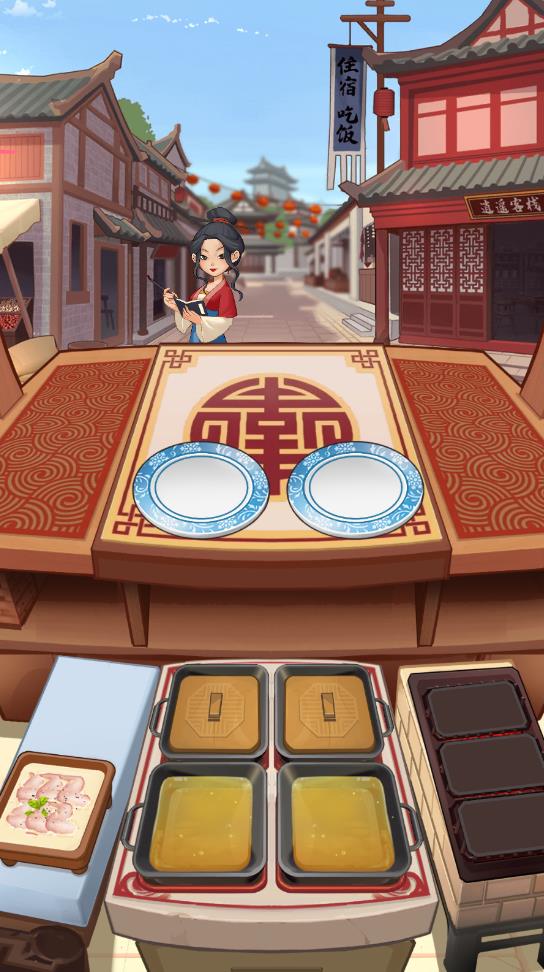 穿越古代大廚版無限銅幣鉆石