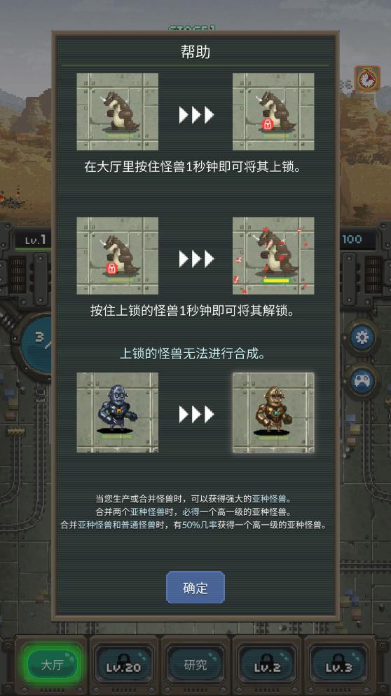 世界怪獸戰(zhàn)爭手游版
