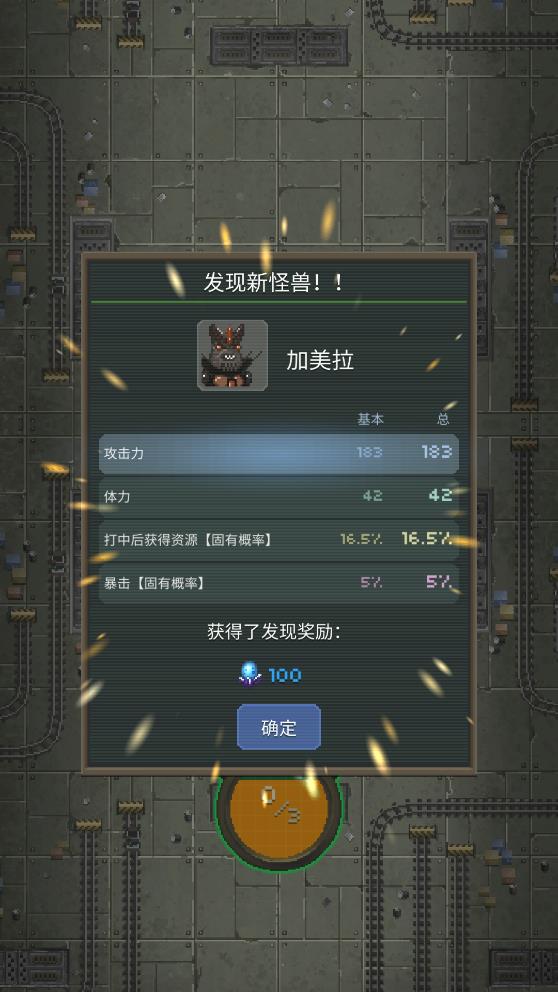 世界怪獸戰(zhàn)爭手游版