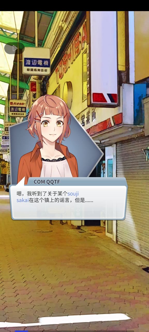 GostTown鬼城無限版