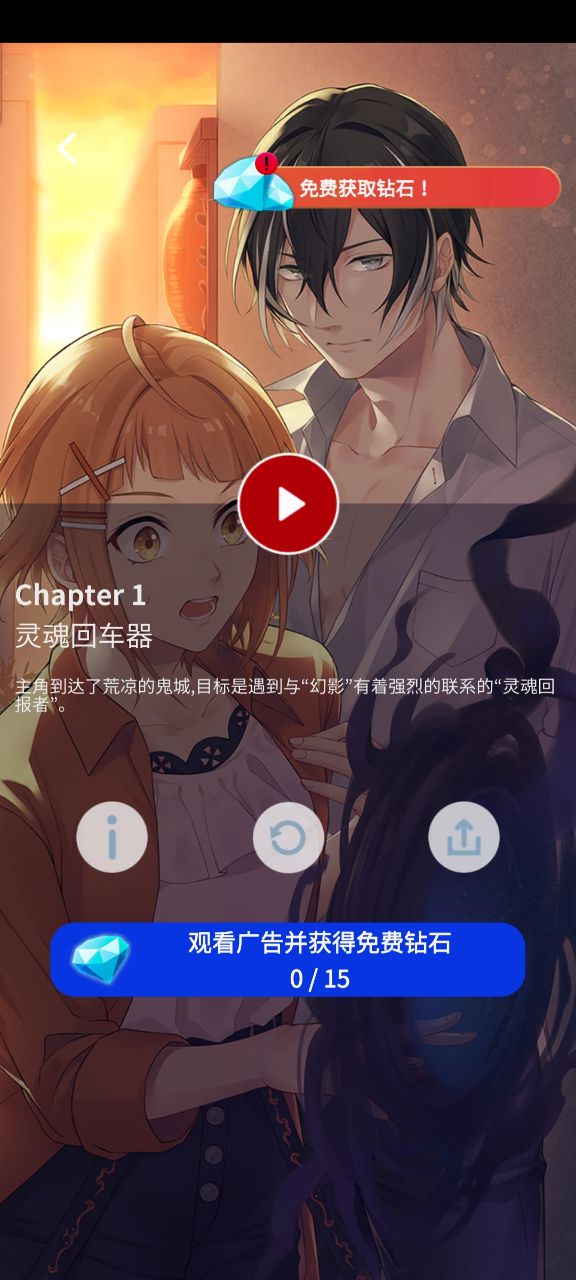 GostTown鬼城無限版