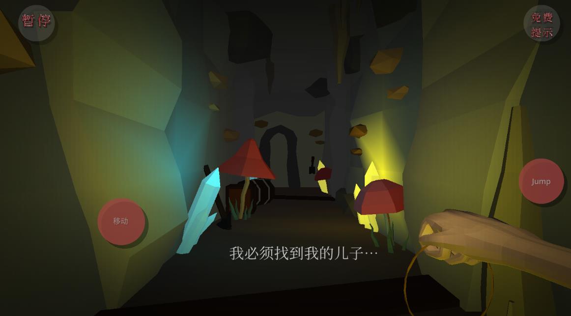 探索黑暗世界最新版