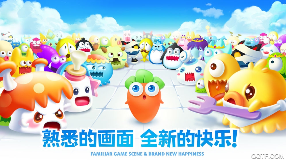保衛(wèi)蘿卜2鉆石版