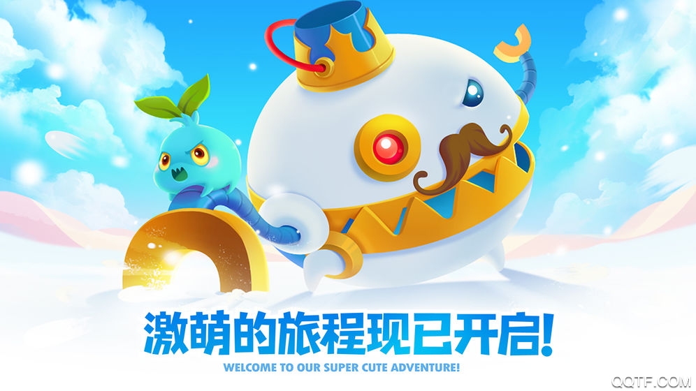 保衛(wèi)蘿卜2鉆石版