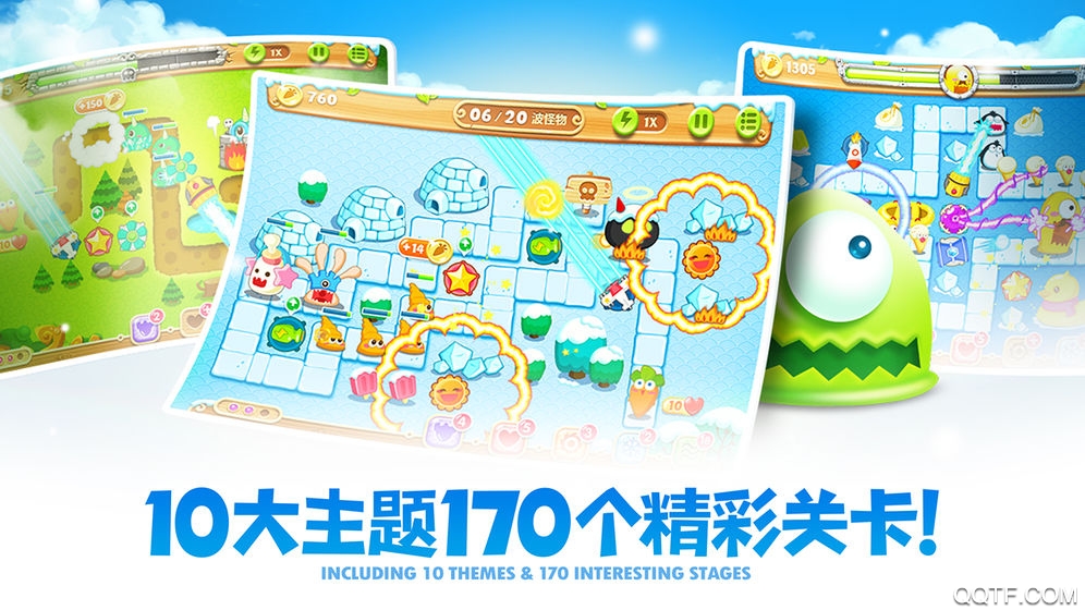 保衛(wèi)蘿卜2鉆石版