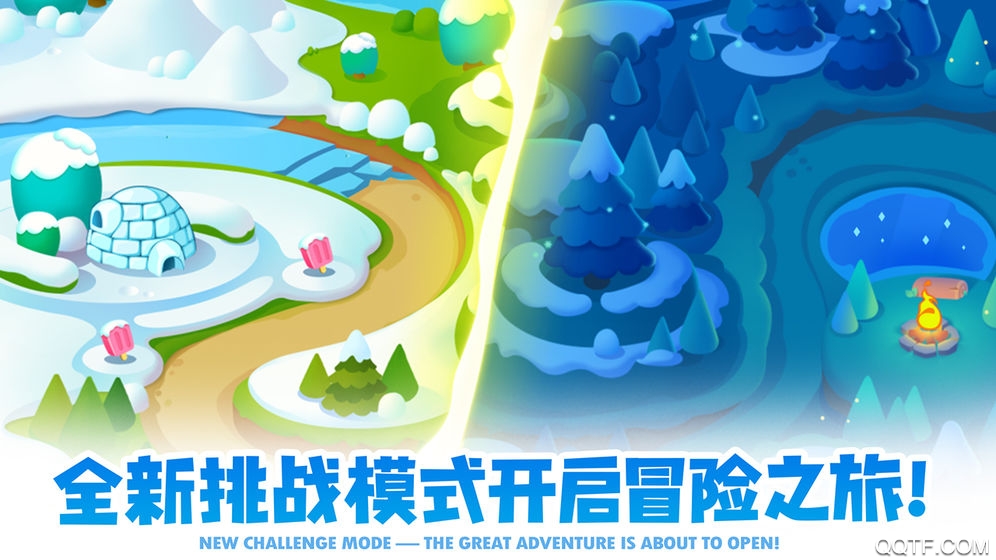 保衛(wèi)蘿卜2鉆石版