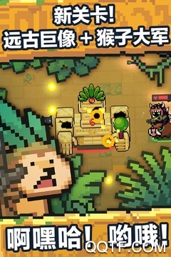 元氣騎士九游版下載