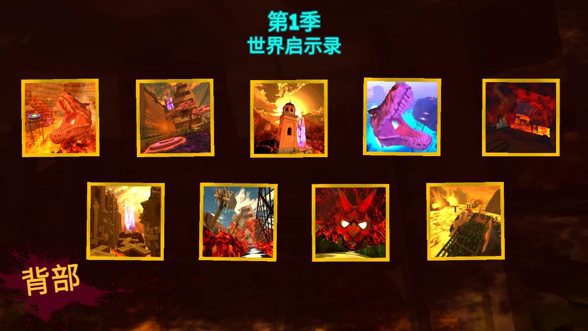 超級(jí)風(fēng)暴跑酷(SUPER STORM)