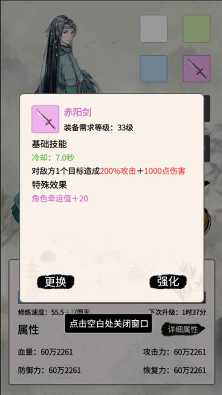 正版整套法寶刷怪手游