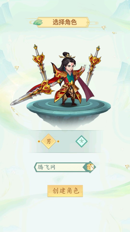 修仙決：不明覺厲的游戲