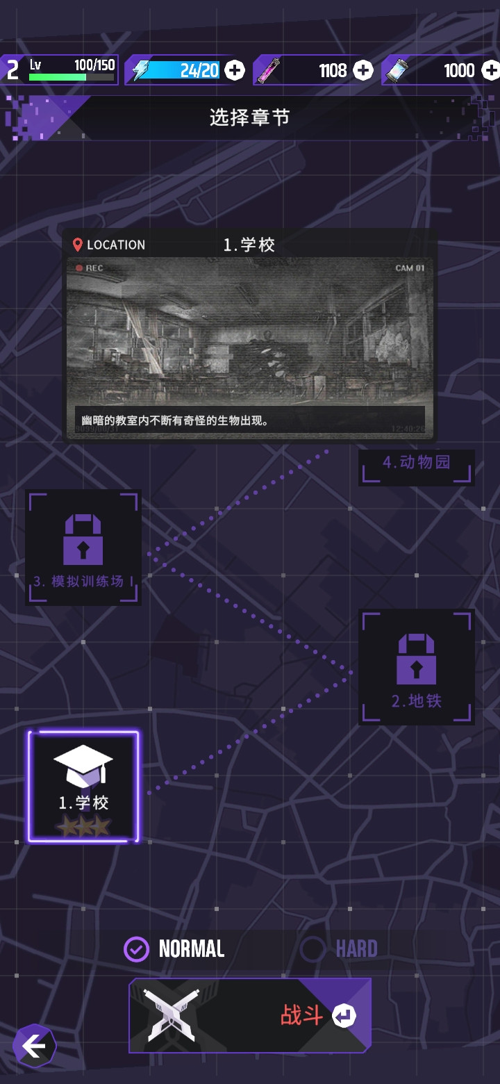 零界戰(zhàn)略游戲手機(jī)版
