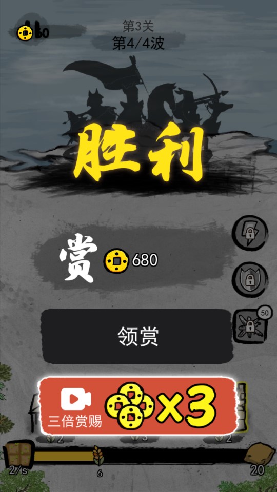 文字戰(zhàn)爭(zhēng)游戲無(wú)限版