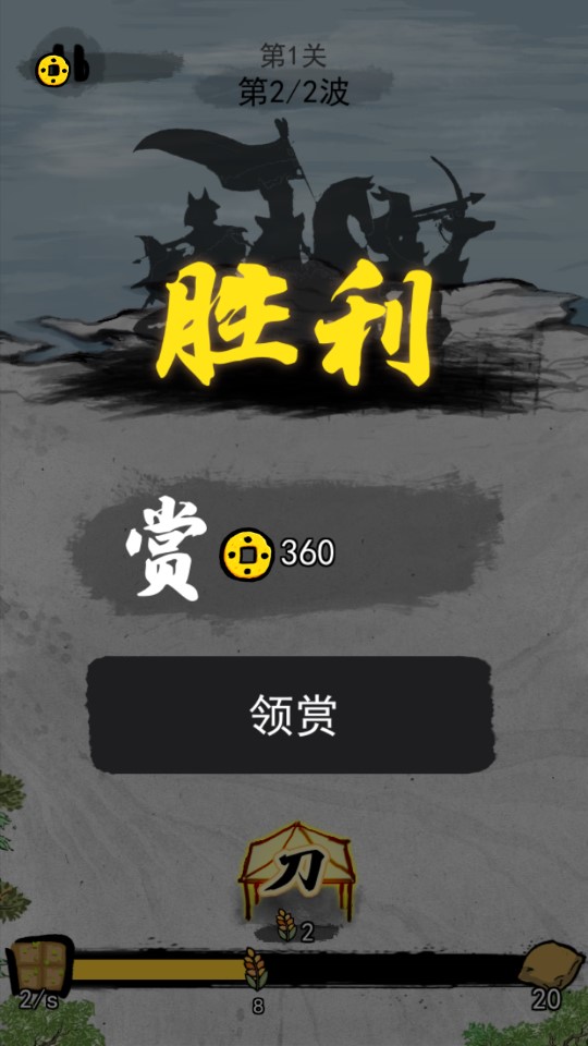 文字戰(zhàn)爭(zhēng)游戲無(wú)限版