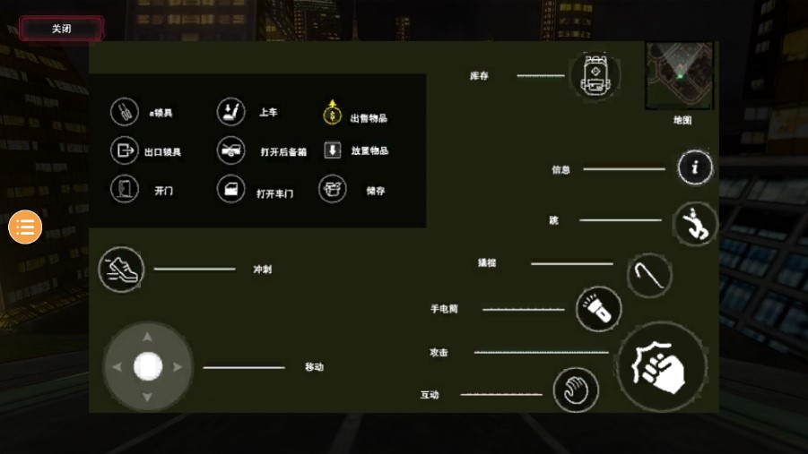 小偷模擬器單機(jī)版