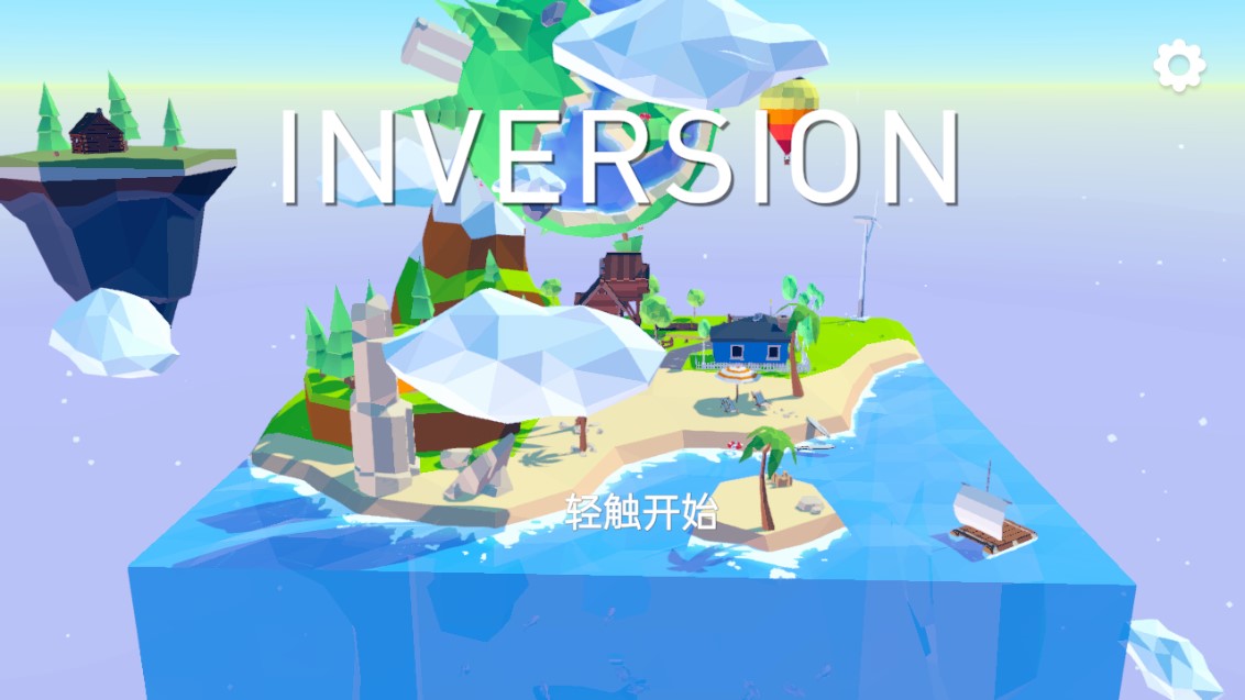 重逆游戲正式版