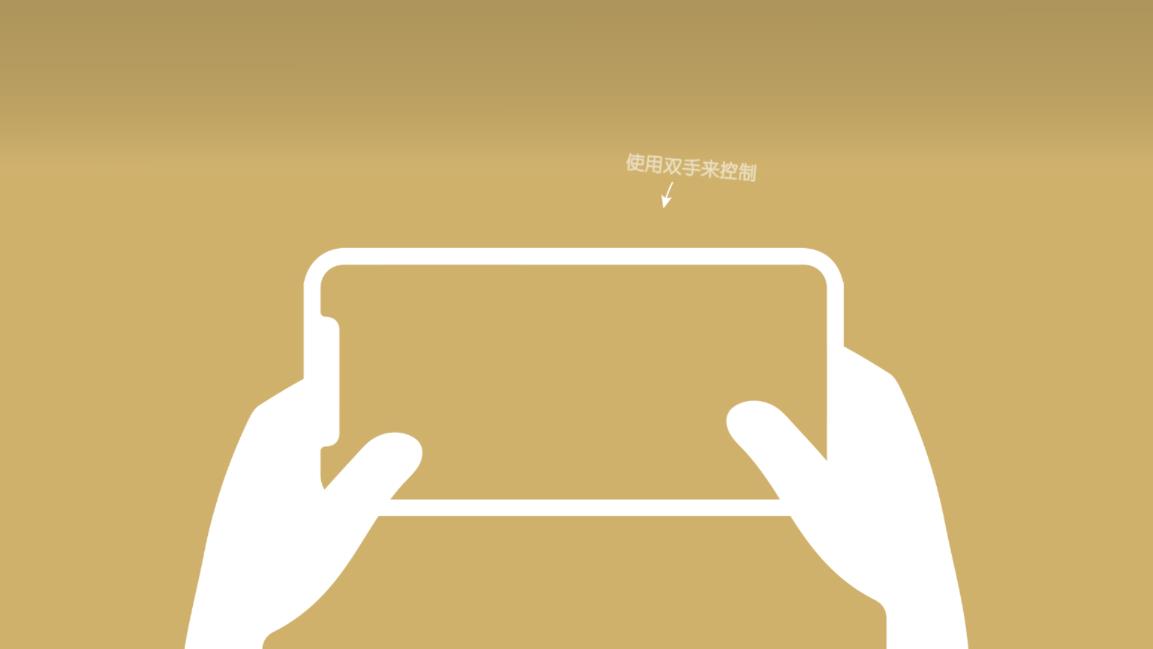 軟糖射手國版