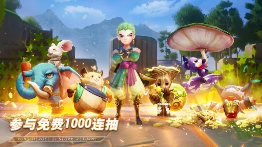 勇者斗惡士2官方版