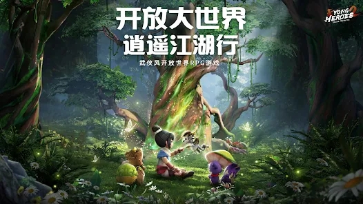 勇者斗惡士2官方版