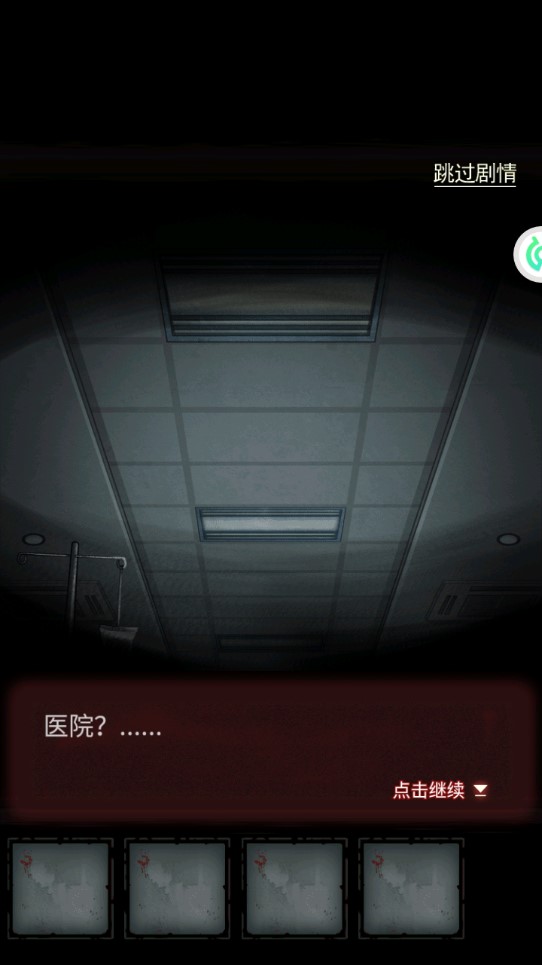 怨偶修改版